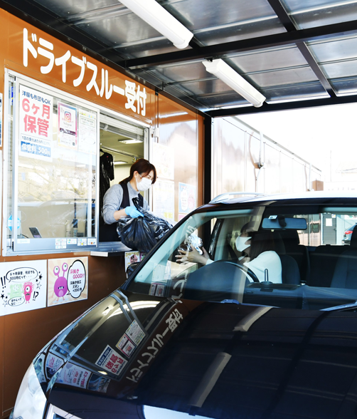 ドライブスルー