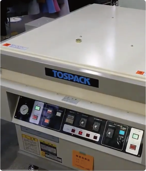 ふとん真空パック